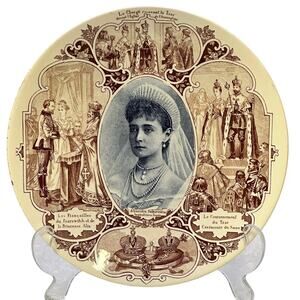 Sarreguemines France c. 1896 Commemorative Plate of Tsarina Alexandra Russia